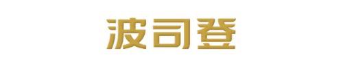 运动服装加盟哪个品牌好 运动品牌店加盟排行榜