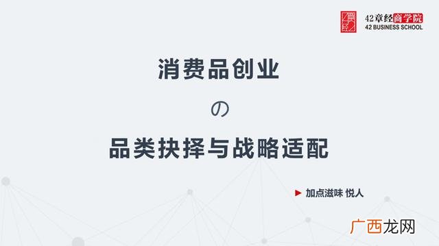 基于效果分类的创业 创业项目分类有哪几种