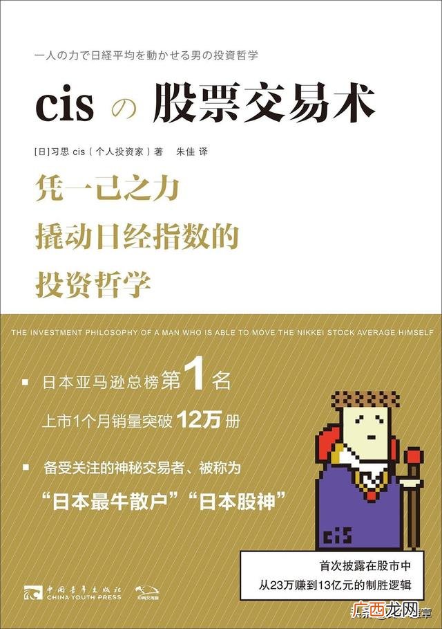 理财知识最好的书籍 创业理财书