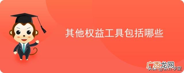 项目投资类型可分为 项目投资类型分为哪几种