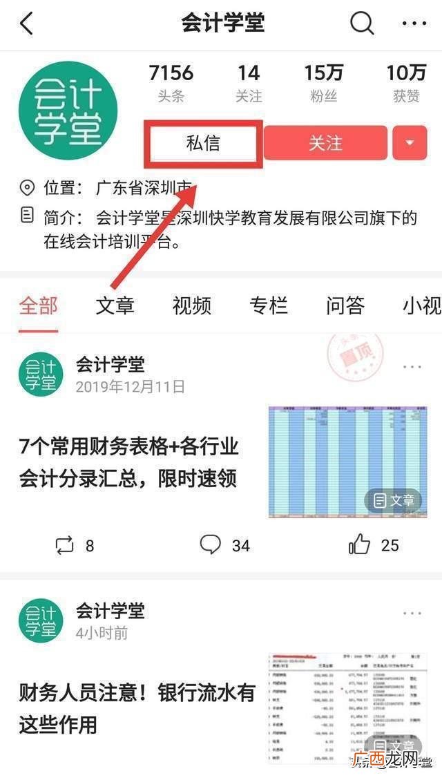 项目投资类型可分为 项目投资类型分为哪几种