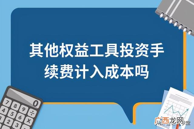 项目投资类型可分为 项目投资类型分为哪几种
