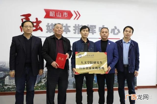 湖南科技大学,山东女子创业大学