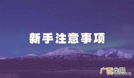 淘宝开店货源怎么找 天猫产品上架流程