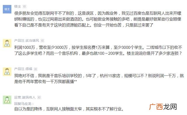 阿里 创业,阿里创业教母