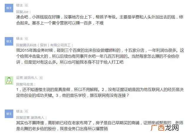 阿里 创业,阿里创业教母