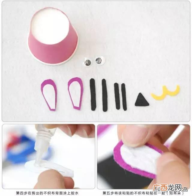 纸杯工艺 适合儿童做的手工艺品