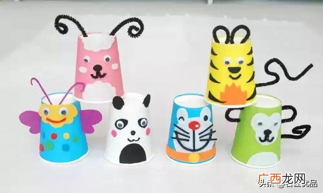 纸杯工艺 适合儿童做的手工艺品