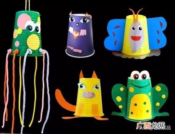 纸杯工艺 适合儿童做的手工艺品