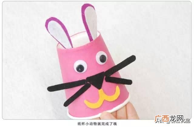 纸杯工艺 适合儿童做的手工艺品