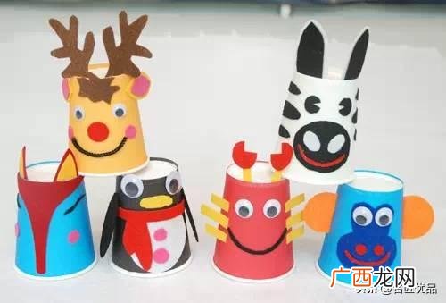 纸杯工艺 适合儿童做的手工艺品