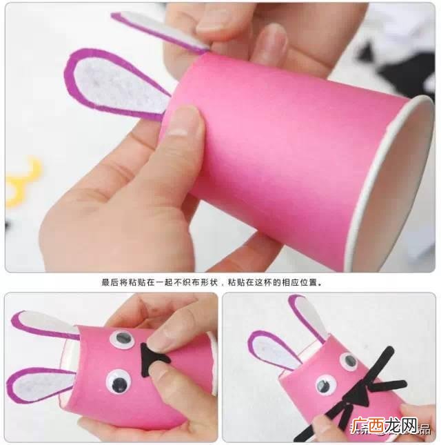 纸杯工艺 适合儿童做的手工艺品