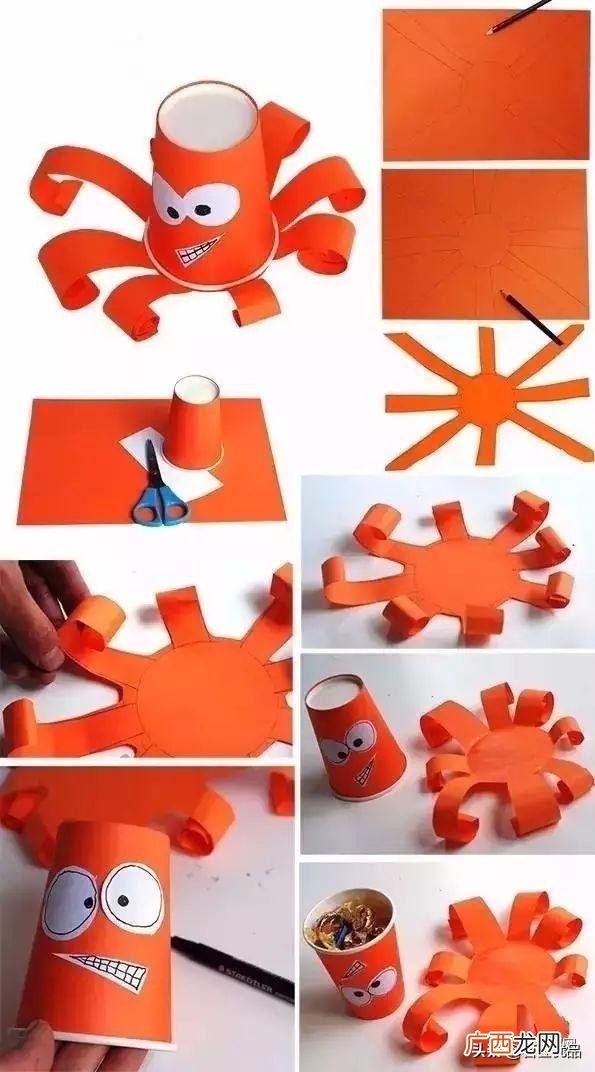 纸杯工艺 适合儿童做的手工艺品