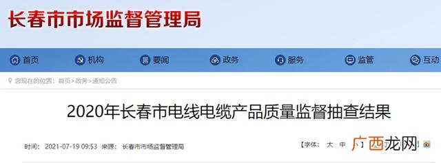 山东明达职业培训学校 山东职业培训学校