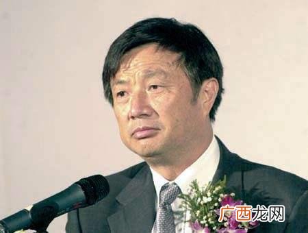 华为创始人艰辛创业史 华为的创业史