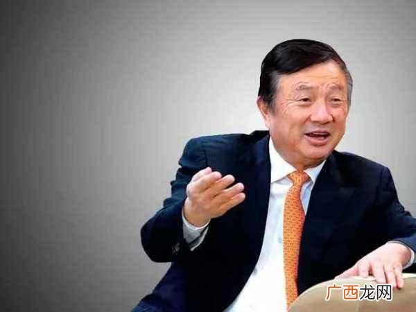 华为创始人艰辛创业史 华为的创业史
