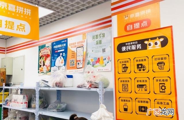 适合一人开店的加盟,京东便利店加盟条件及费用