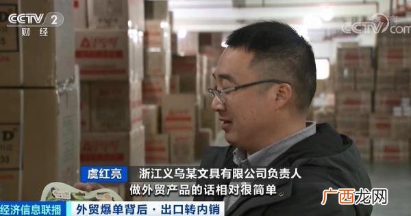 齐光伟跑了吗 生意不同于创业
