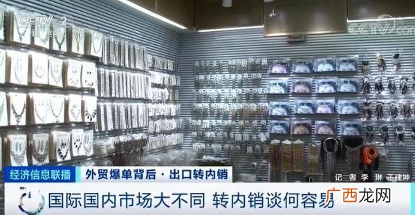 齐光伟跑了吗 生意不同于创业