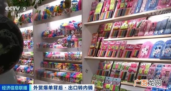 齐光伟跑了吗 生意不同于创业