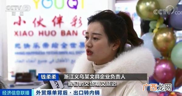 齐光伟跑了吗 生意不同于创业