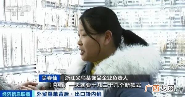 齐光伟跑了吗 生意不同于创业