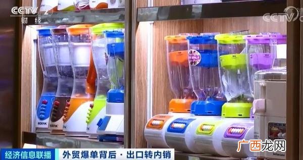 齐光伟跑了吗 生意不同于创业