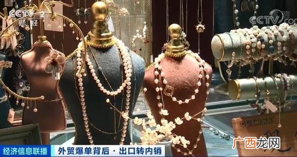 齐光伟跑了吗 生意不同于创业