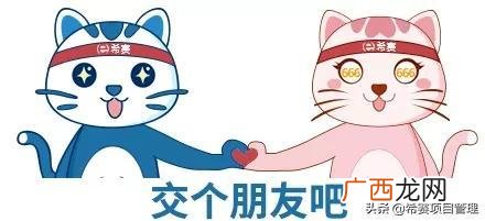 希赛pmp培训靠谱吗 pmp培训哪个机构好