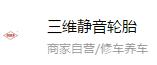 做轮胎代理有多大利润,汽车轮胎生意怎么做