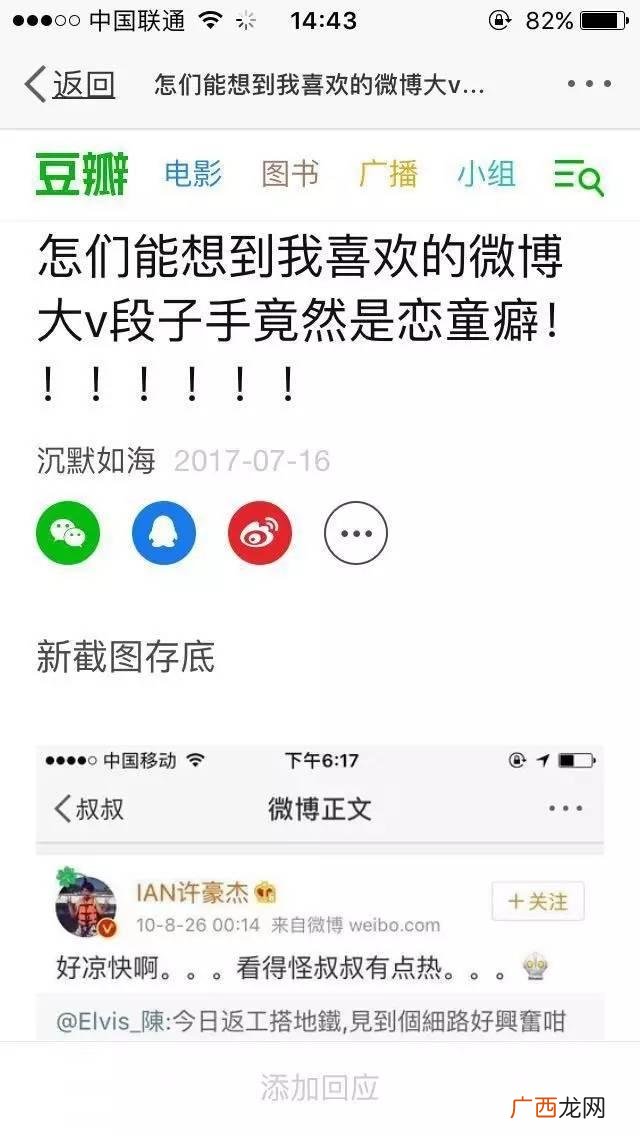 超级演说家许豪杰,许豪杰创业之神全集视频
