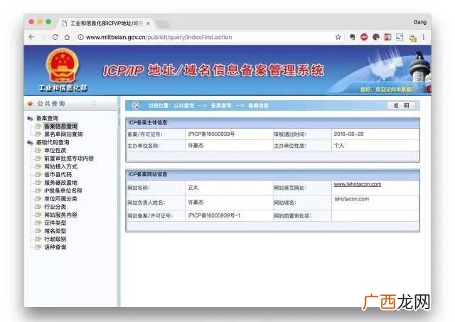超级演说家许豪杰,许豪杰创业之神全集视频