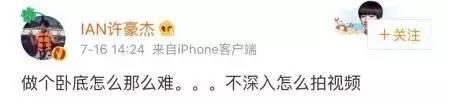 超级演说家许豪杰,许豪杰创业之神全集视频