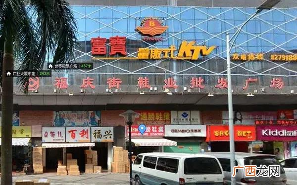 深圳最大干货批发市场在哪里,深圳最大的零食批发市场