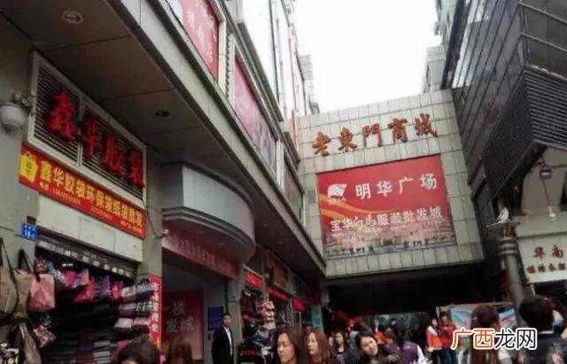 深圳最大干货批发市场在哪里,深圳最大的零食批发市场