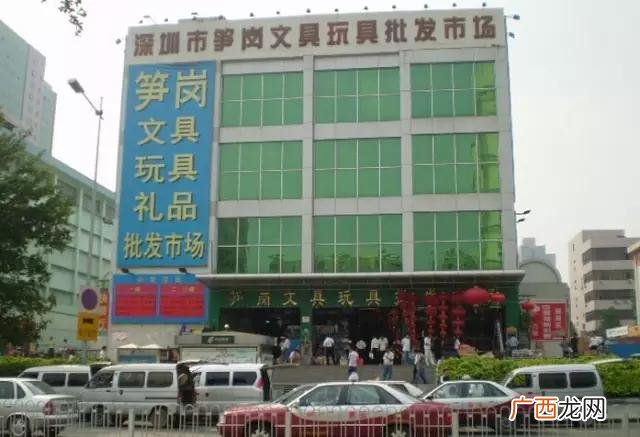 深圳最大干货批发市场在哪里,深圳最大的零食批发市场