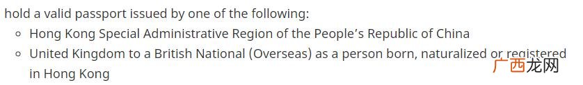 英国企业家移民政策 联邦创业移民