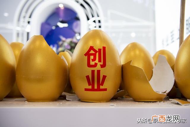 2020做什么生意有前景 适合刚开始创业的小本生意