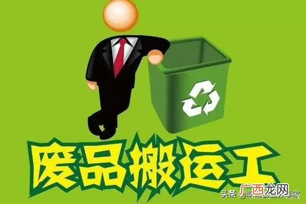 2020做什么生意有前景 适合刚开始创业的小本生意