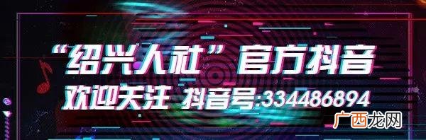 农村创业基金申请条件,农村创业贷款政策