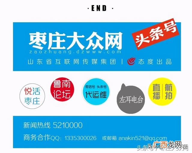顶佳文化创业园,峄城区石榴创业园