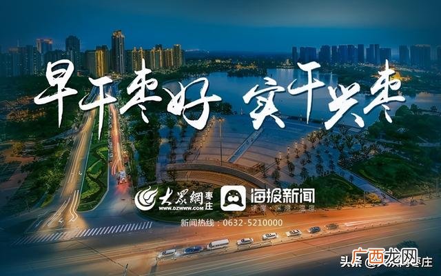 顶佳文化创业园,峄城区石榴创业园