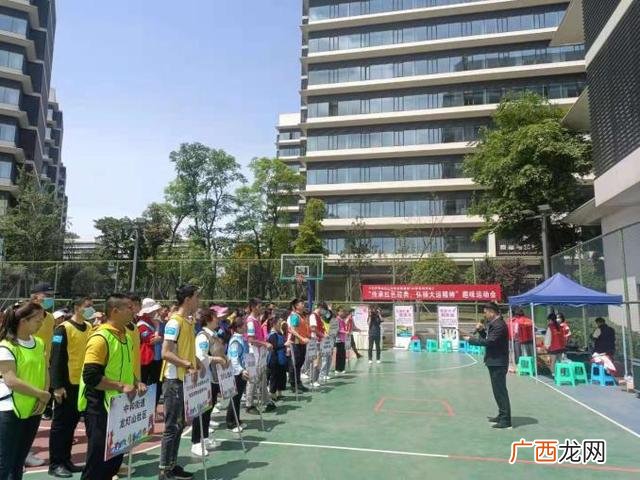 红色运动会项目名称 红色趣味运动会