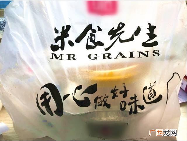 米食先生加盟费多少k 米食先生煲仔饭加盟费