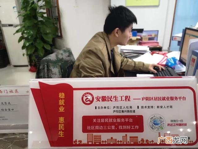 合肥庐阳区区号,庐阳区百帮创业服务中心