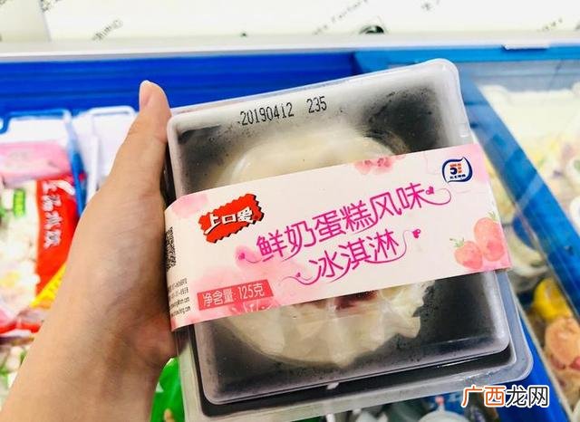 雪糕批发部从哪里进货 开一个雪糕批发店利润多少