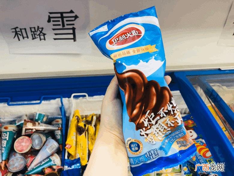 雪糕批发部从哪里进货 开一个雪糕批发店利润多少