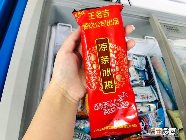 雪糕批发部从哪里进货 开一个雪糕批发店利润多少