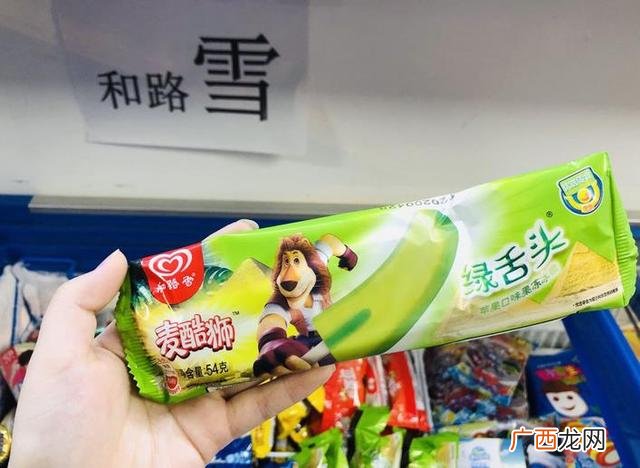 雪糕批发部从哪里进货 开一个雪糕批发店利润多少