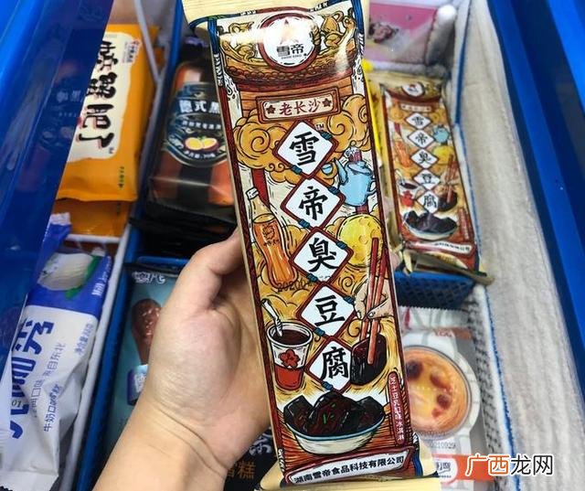 雪糕批发部从哪里进货 开一个雪糕批发店利润多少